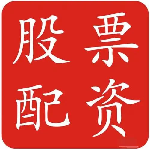 七星配资:专业在线配资-最高暴涨超13倍！上半年十大牛股出炉 175只股翻倍
