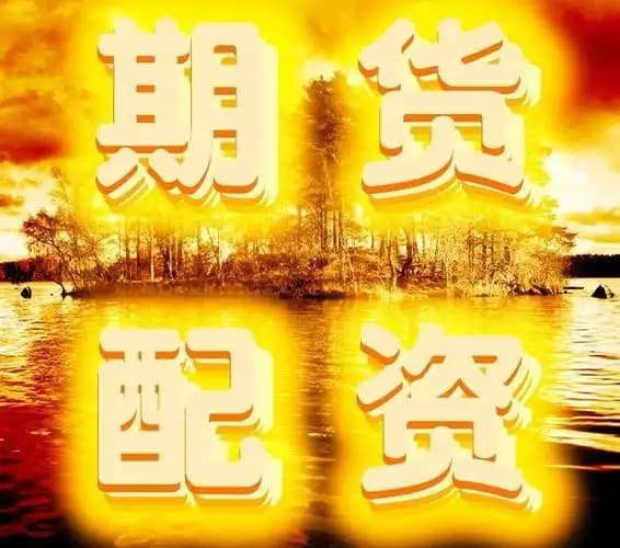 倍盈配资:浙江配资门户-【风口研报】资本狂热入局 人形机器人有望进入更泛化、更实用的阶段