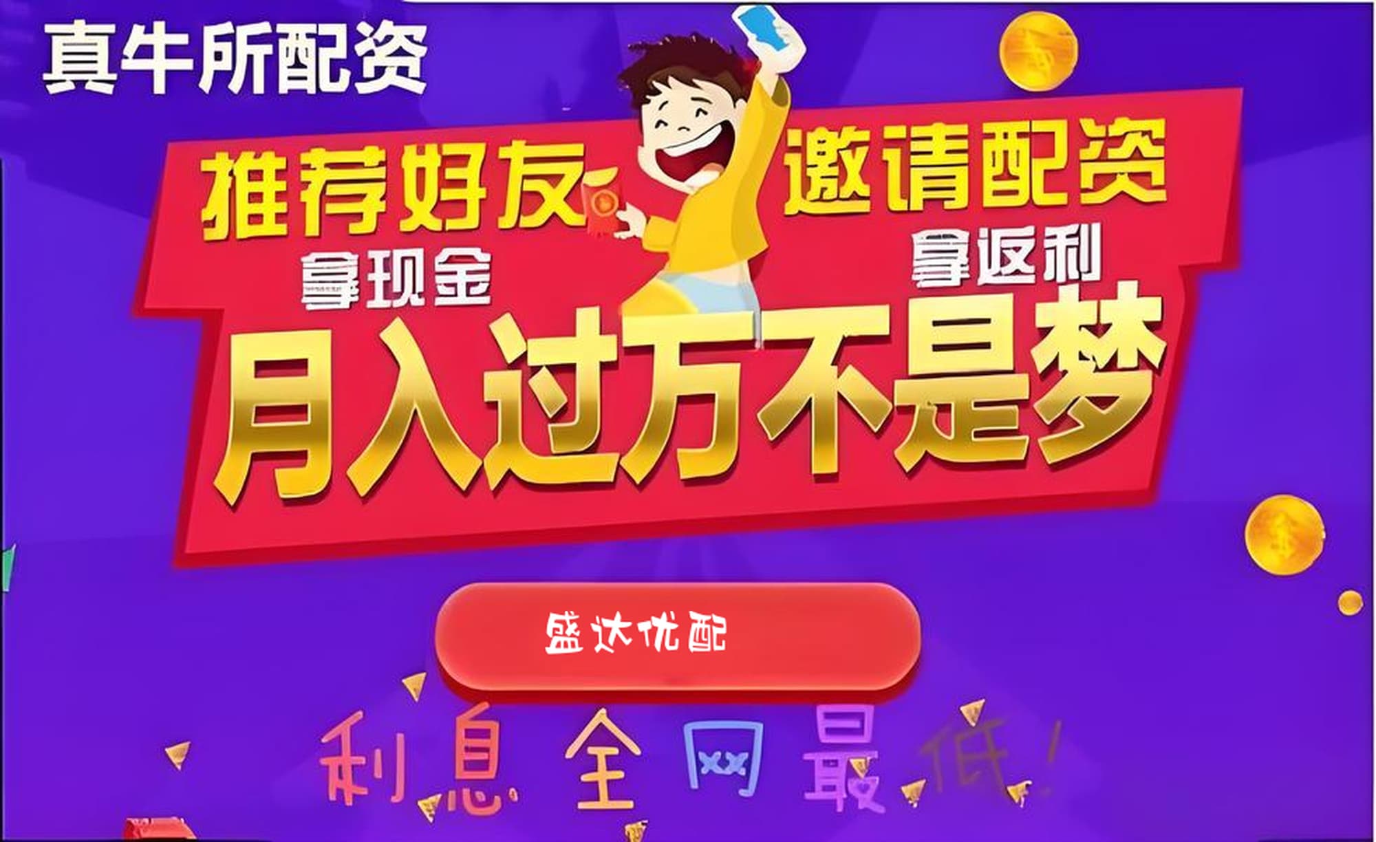 贵丰配资:股票资配公司-斥资21亿！智元机器人“三步走”战略进军A股 借壳上市系误读