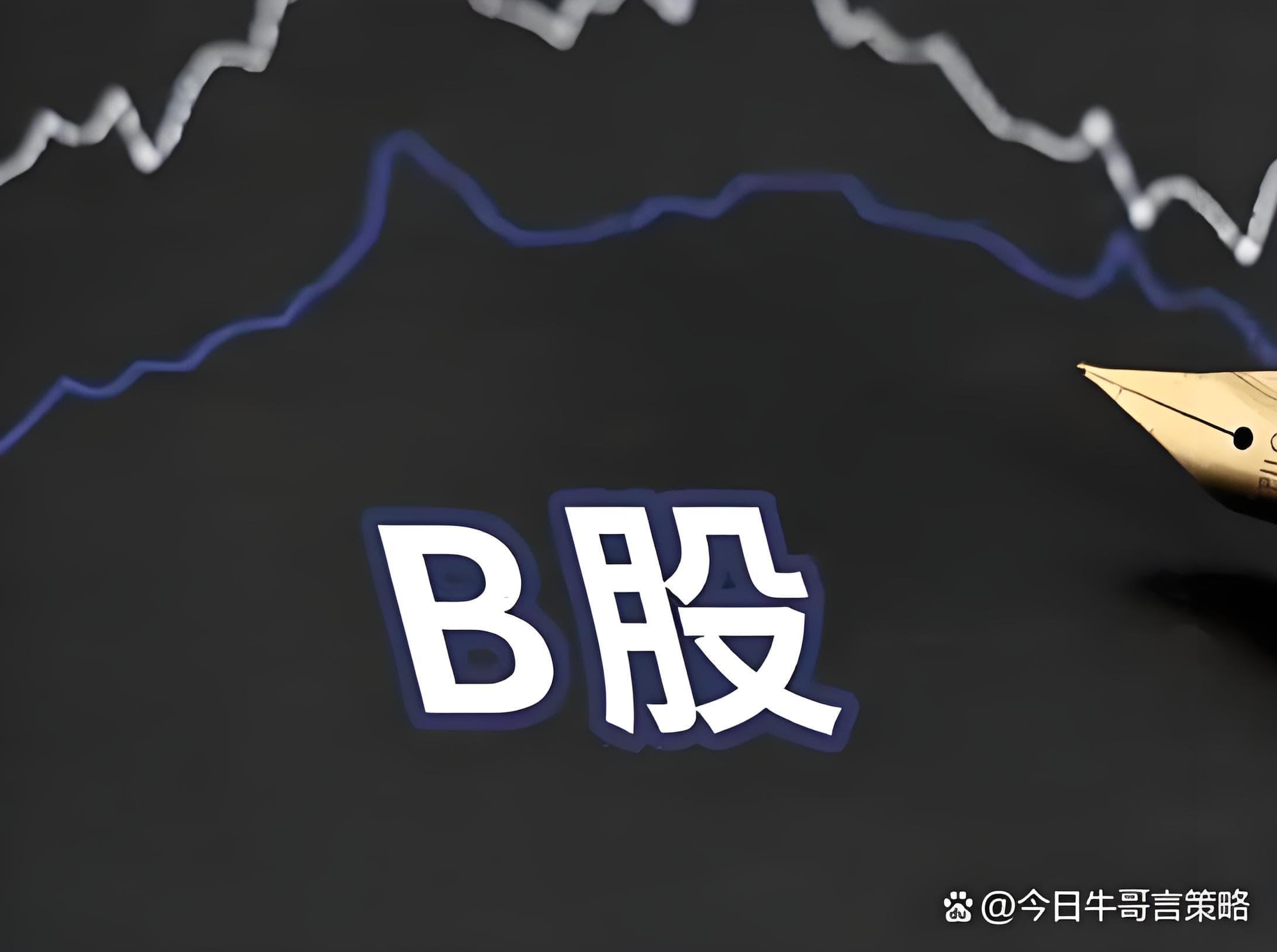融丰配资:炒股配资炒股-七月开门红！沪指创年内收盘新高 接下来行情如何把握？